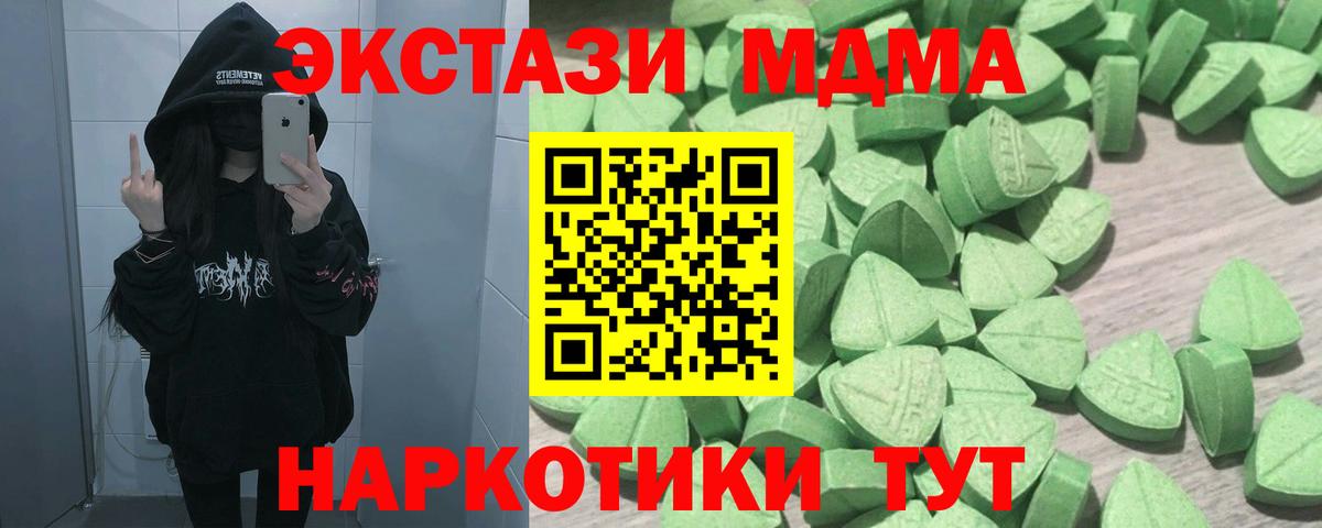 Ecstasy DUBAI Десногорск
