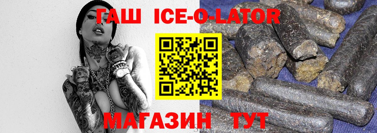 Десногорск  ГАШИШ гарик  Вход с VPN 