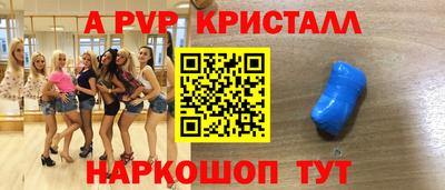 стафф Мариинск