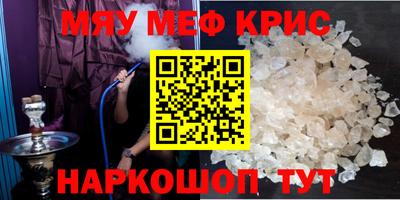 бошки Малоярославец