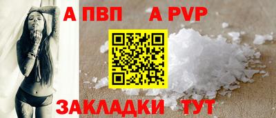 стафф Мариинск