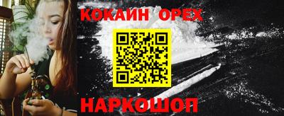 стафф Мариинск