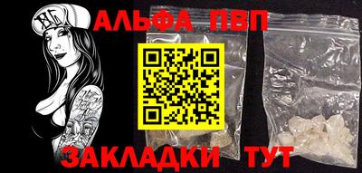 стафф Мариинск