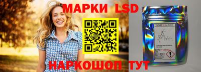 стафф Мариинск