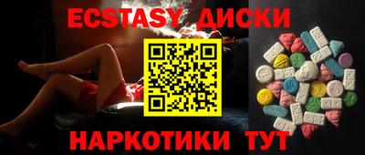 стафф Мариинск