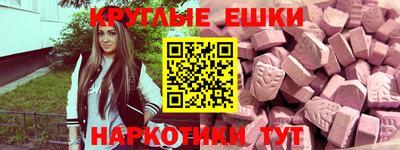 мдма Малгобек