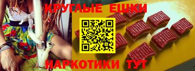 бошки Малоярославец
