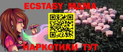 стафф Мариинск
