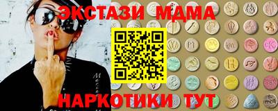 мдма Малгобек