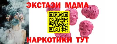 мдма Малгобек