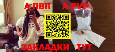 бошки Малоярославец