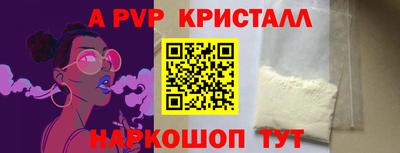 стафф Мариинск