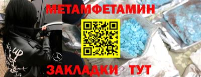 стафф Мариинск
