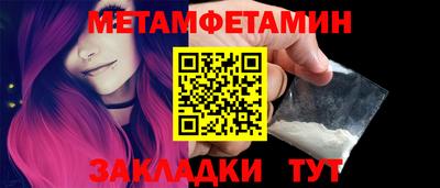 стафф Мариинск