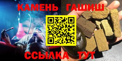 стафф Мариинск