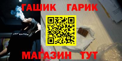 бошки Малоярославец
