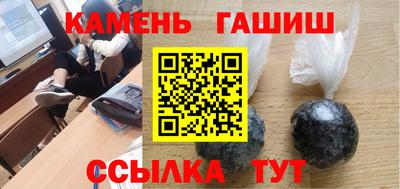 бошки Малоярославец