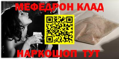мдма Малгобек