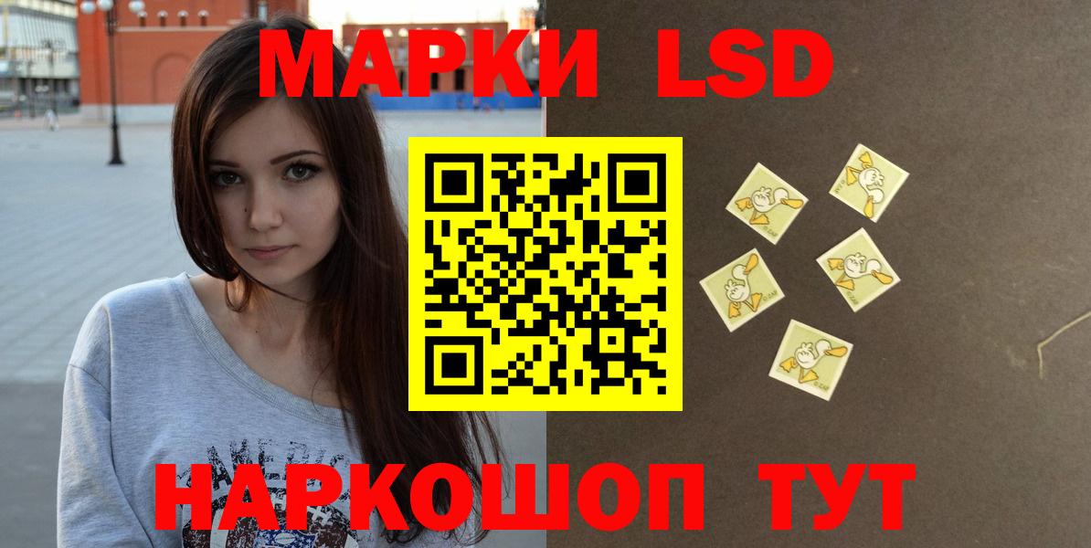 ЛСД экстази кислота  Вход с VPN  LSD-25 экстази кислота  ЛСД экстази  MEGA онион  Десногорск 