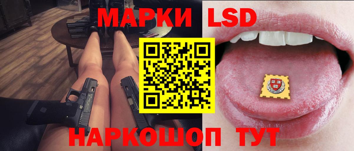 Лсд 25 экстази ecstasy Десногорск