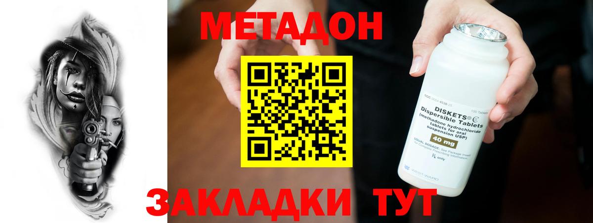 МАРИХУАНА  Cocaine  Вход с VPN  Мефедрон кристаллы  Десногорск  ГАШ 