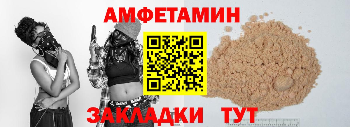 Метамфетамин винт  Вход с VPN  Десногорск 