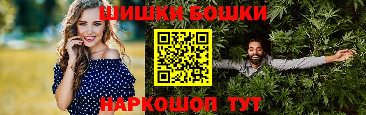 Шишки марихуана MAZAR  Вход с VPN  МАРИХУАНА план  Десногорск 