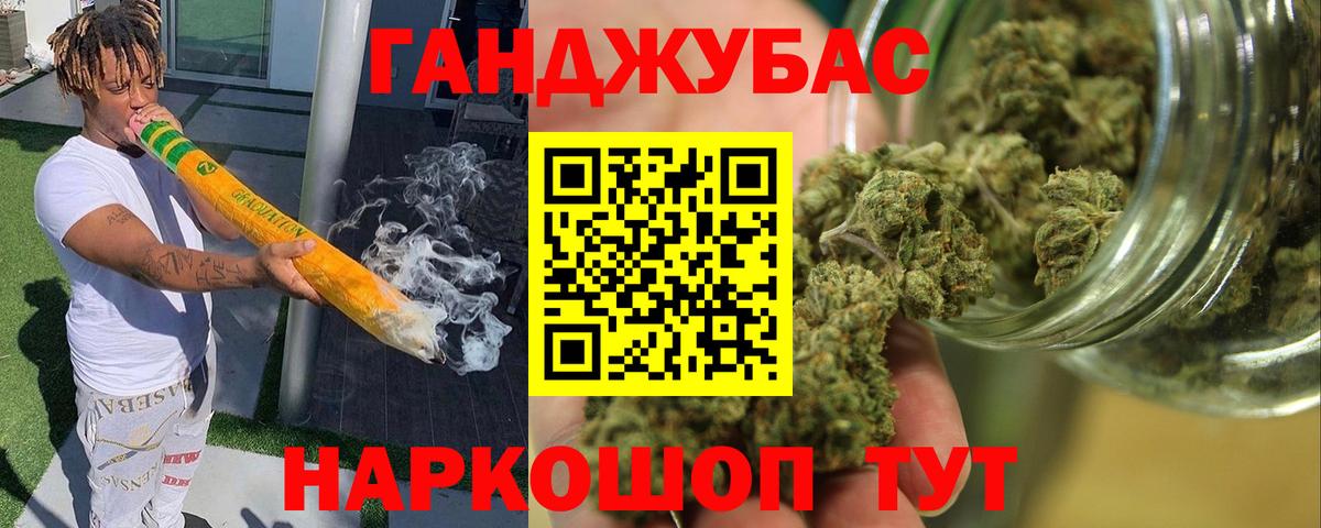 Бошки марихуана AK-47 Десногорск